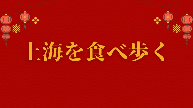 ていねいなくらし